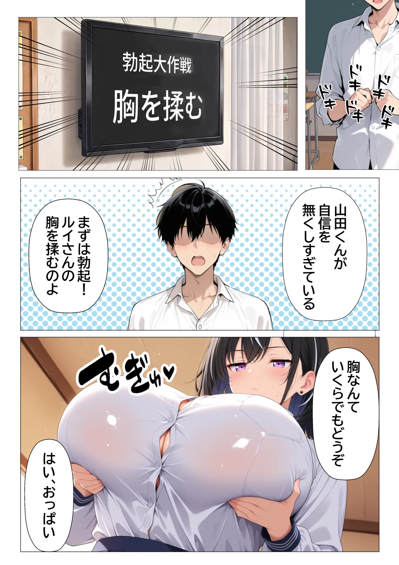 ページ画像