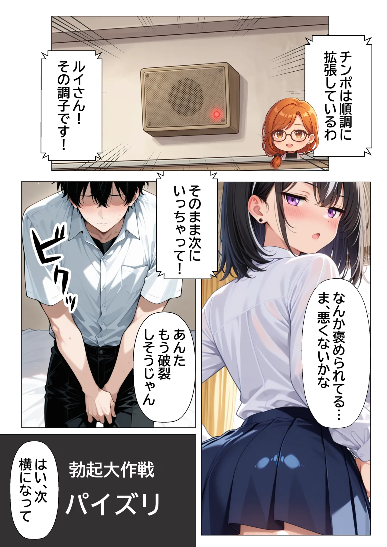 ページ画像
