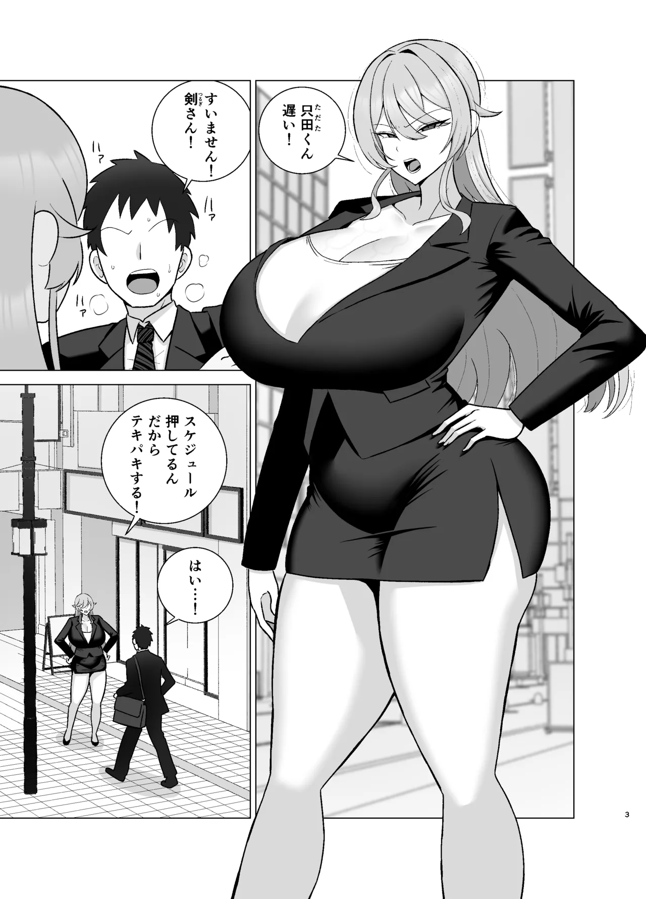 ページ画像