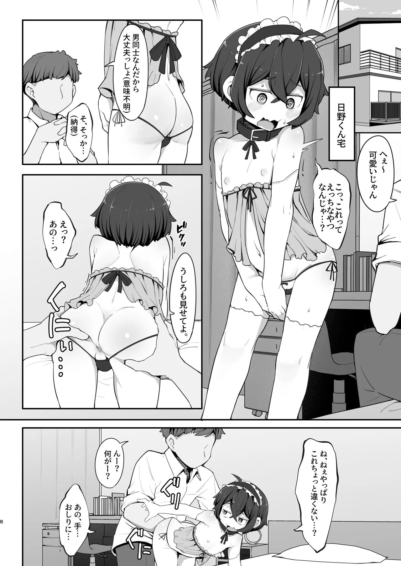 ページ画像