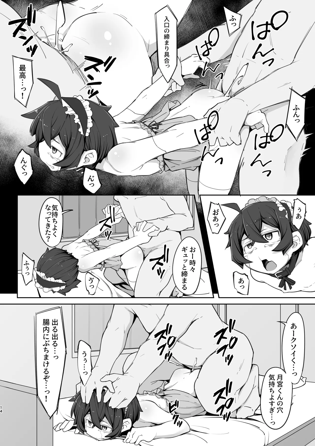 ページ画像