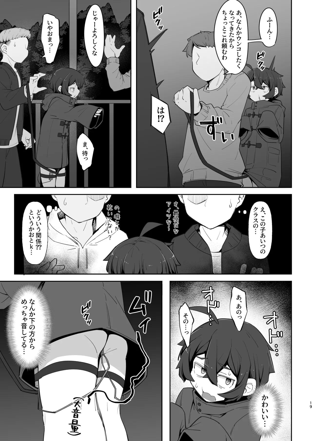 ページ画像