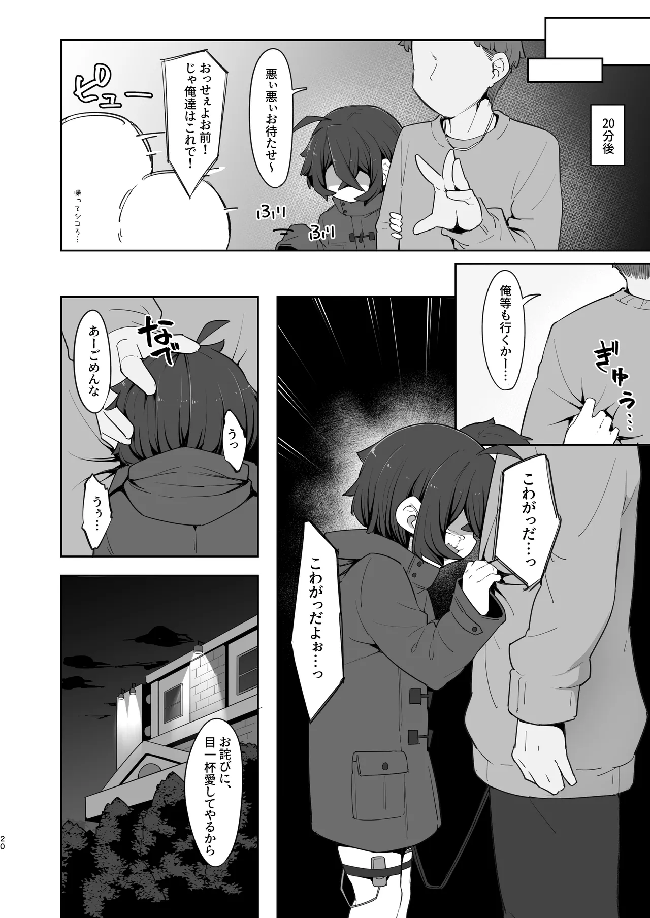 ページ画像