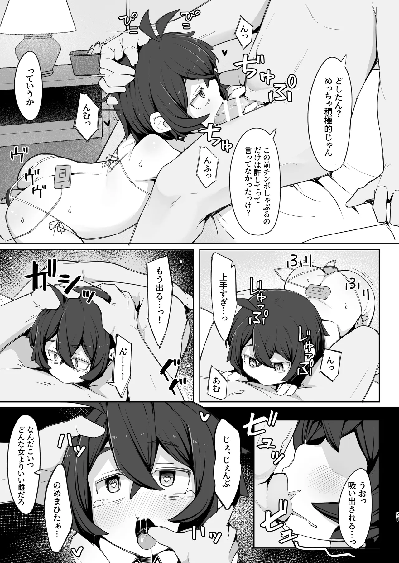 ページ画像