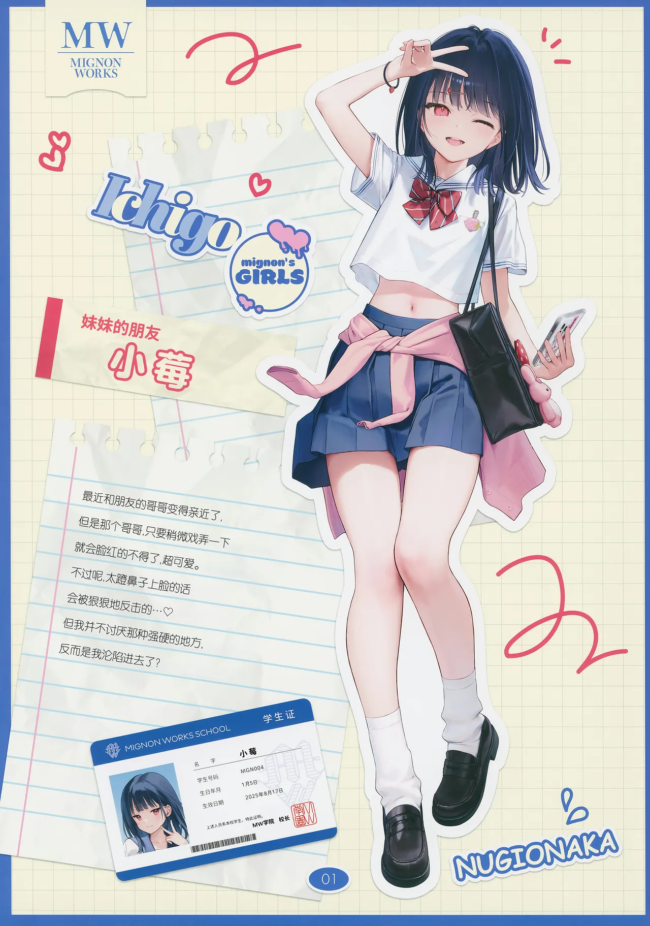 ページ画像