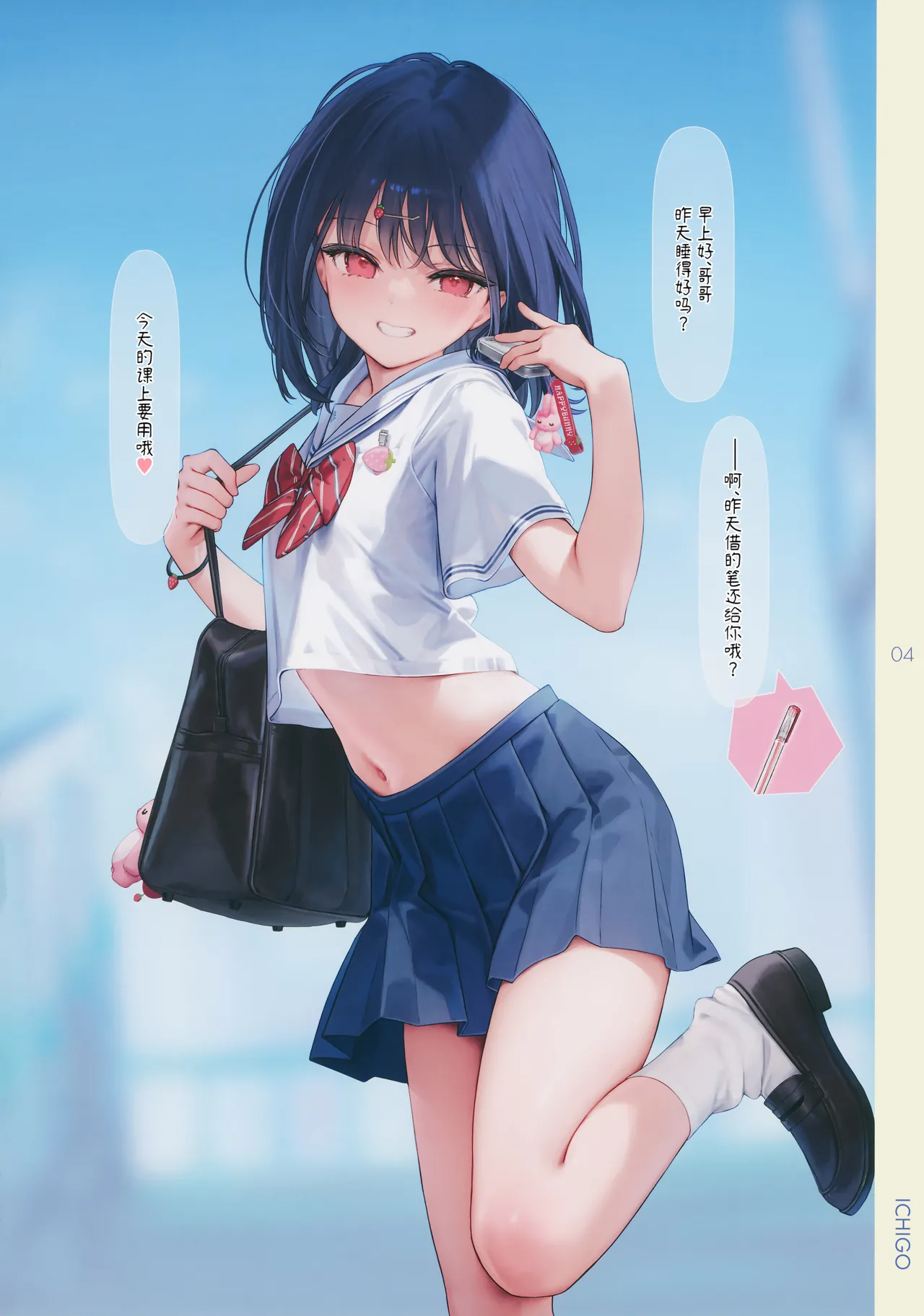 ページ画像