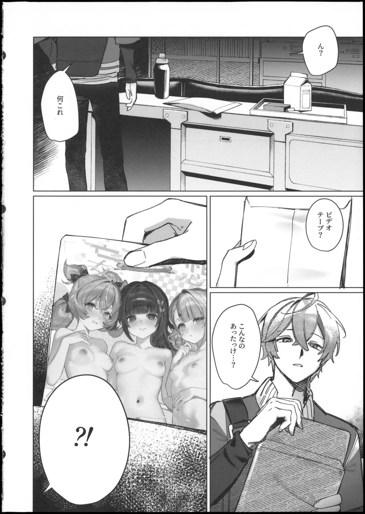 ページ画像