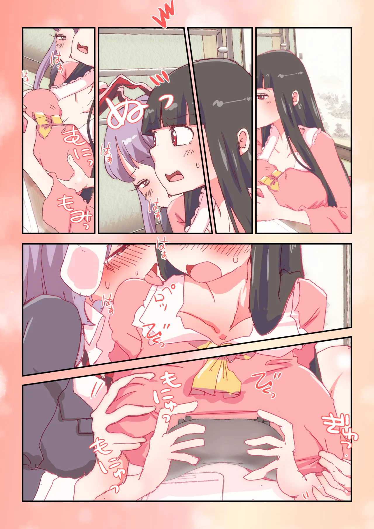 ページ画像