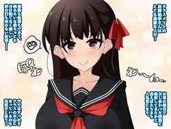 [530 (Mk-Co)] Saimin Kyoudan ni Ubawareru Botehara Hen ~Taisetsu na Kanojo-tachi ga Kyouso-sama no Ko o Umu Ohanashi~ Afterstory 作品封面