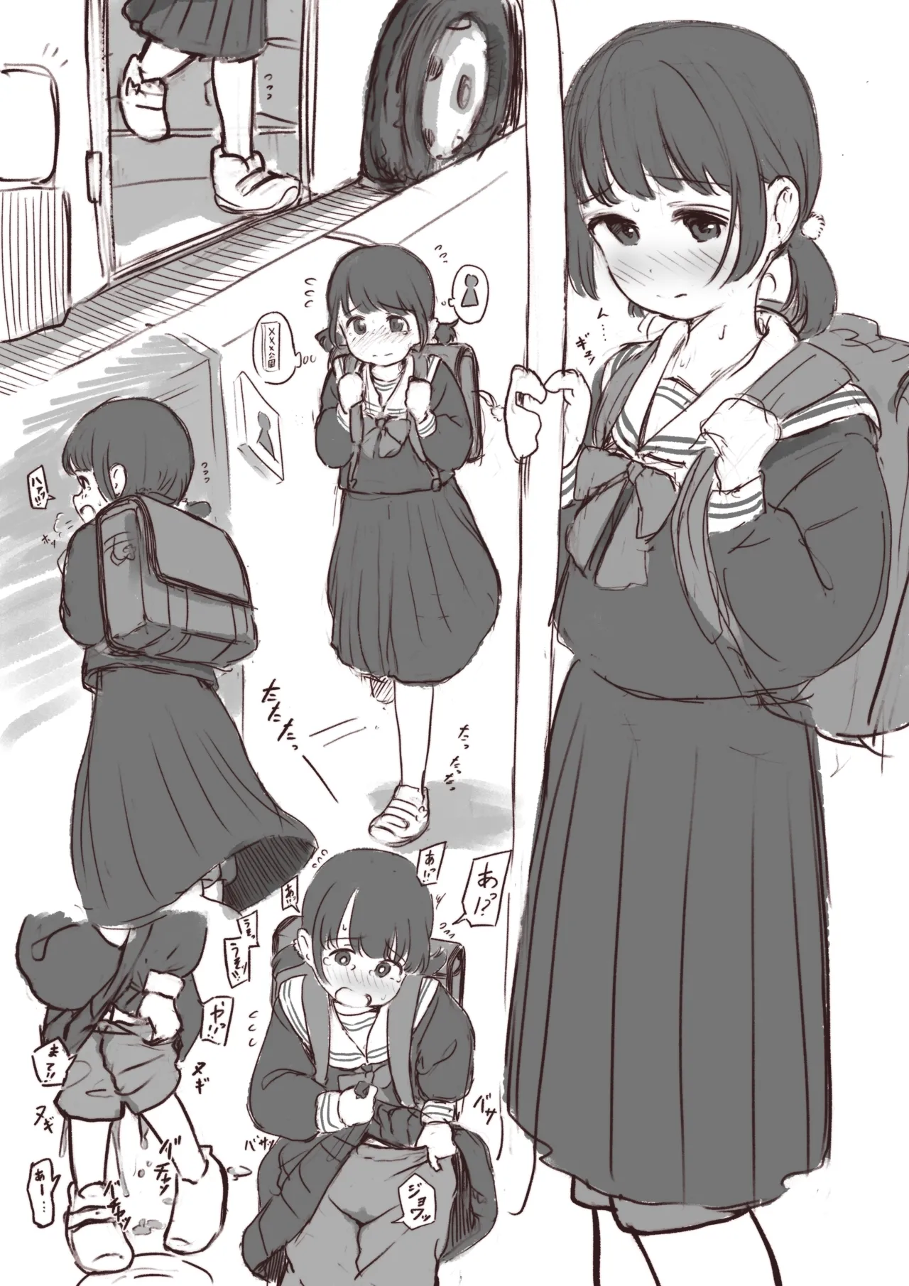 ページ画像