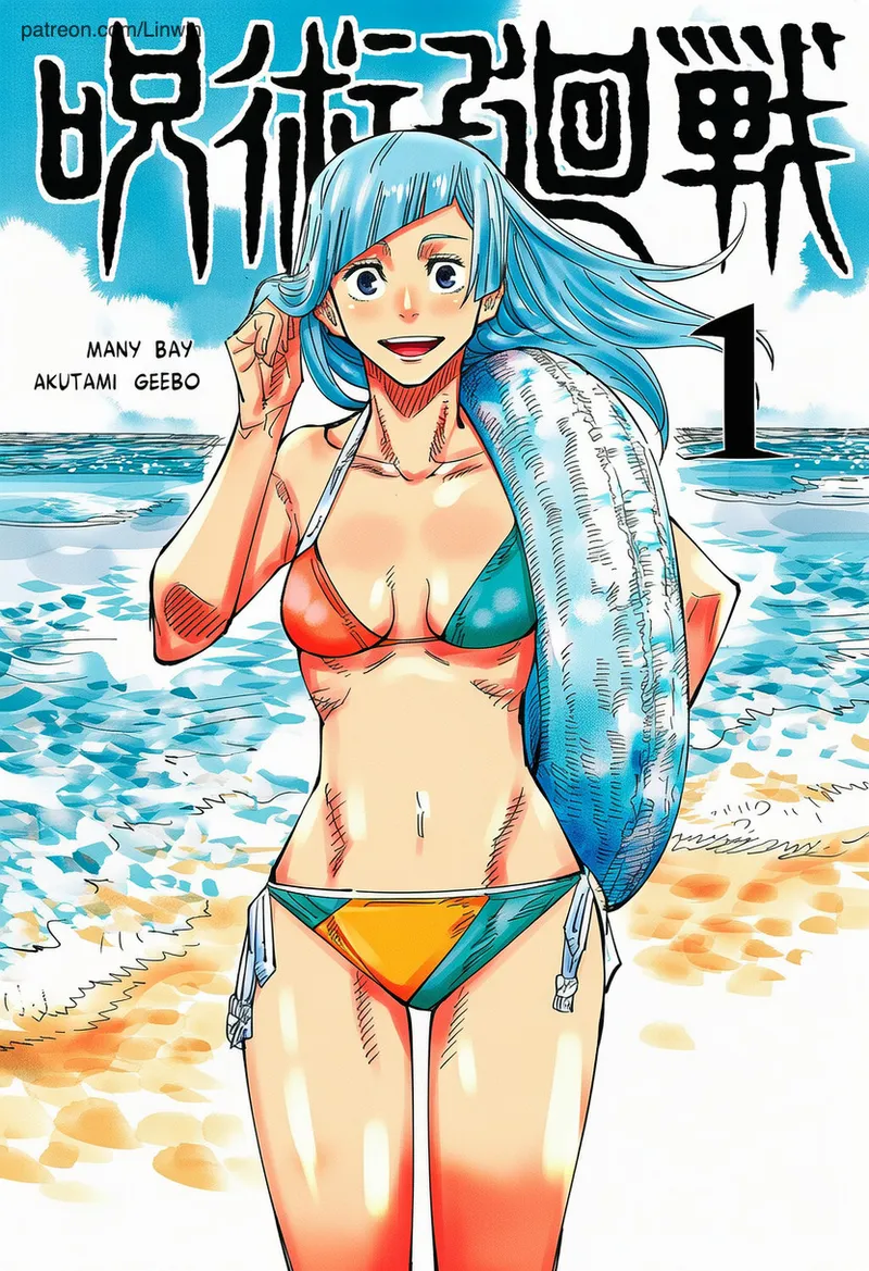 ページ画像