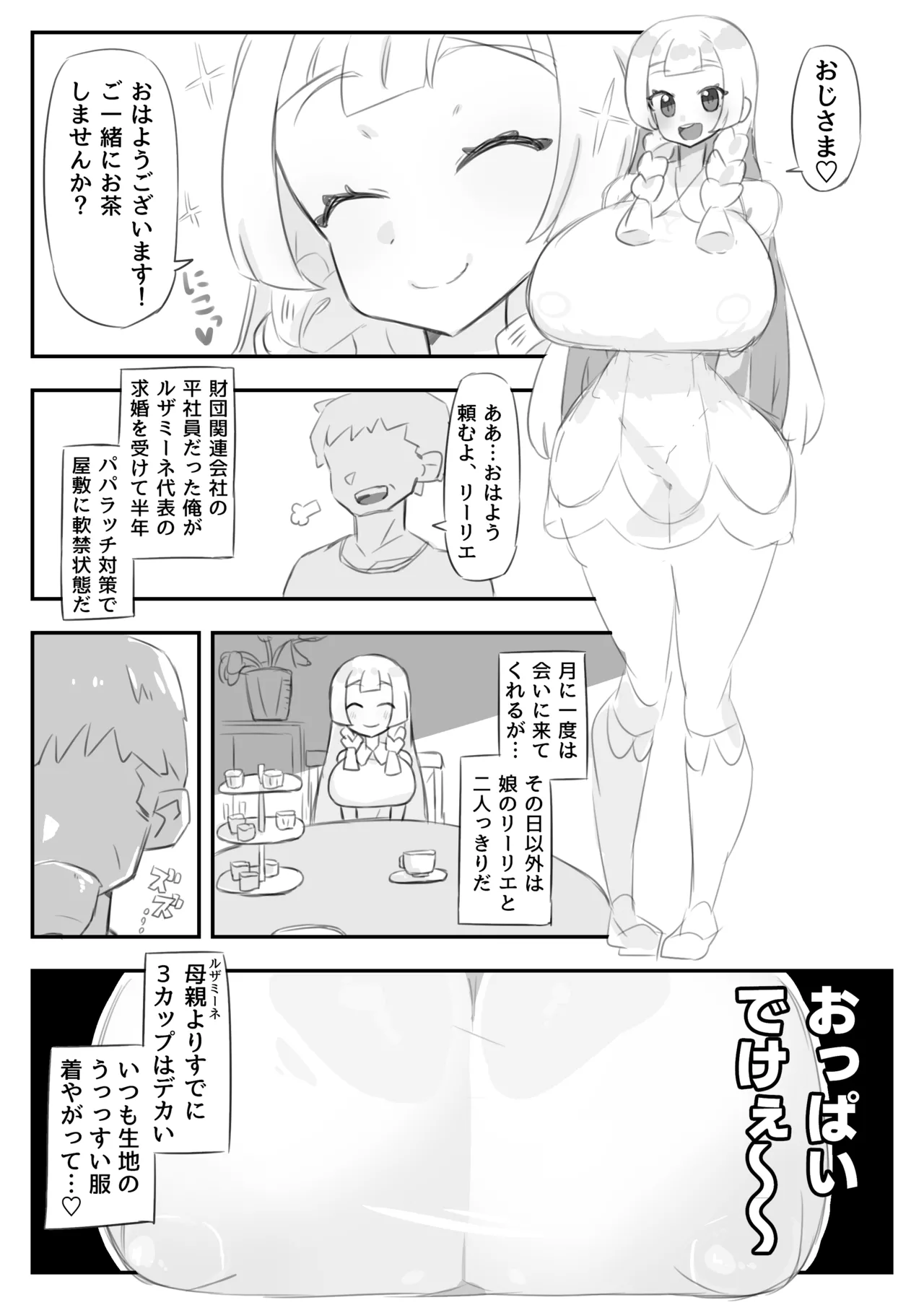 ページ画像