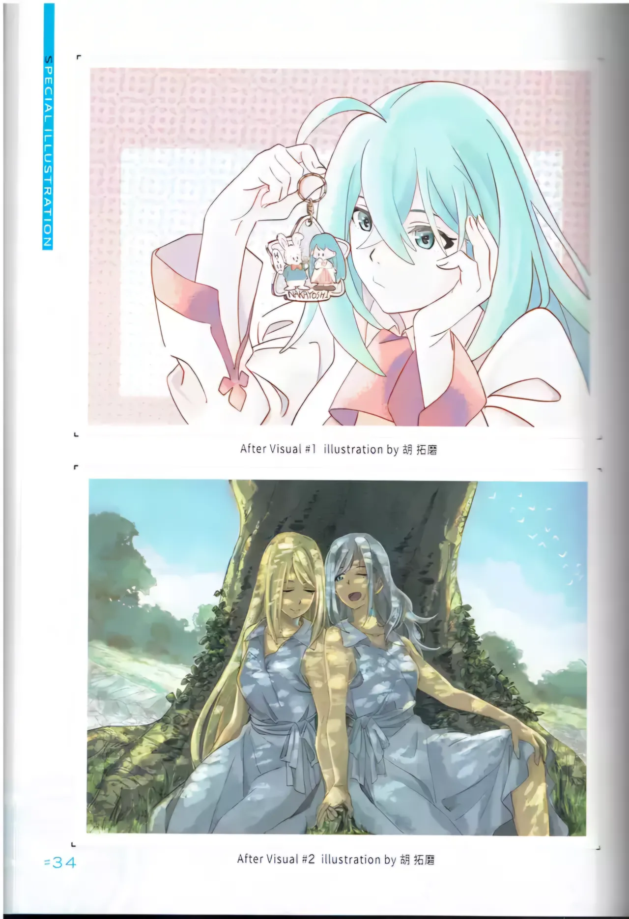 ページ画像