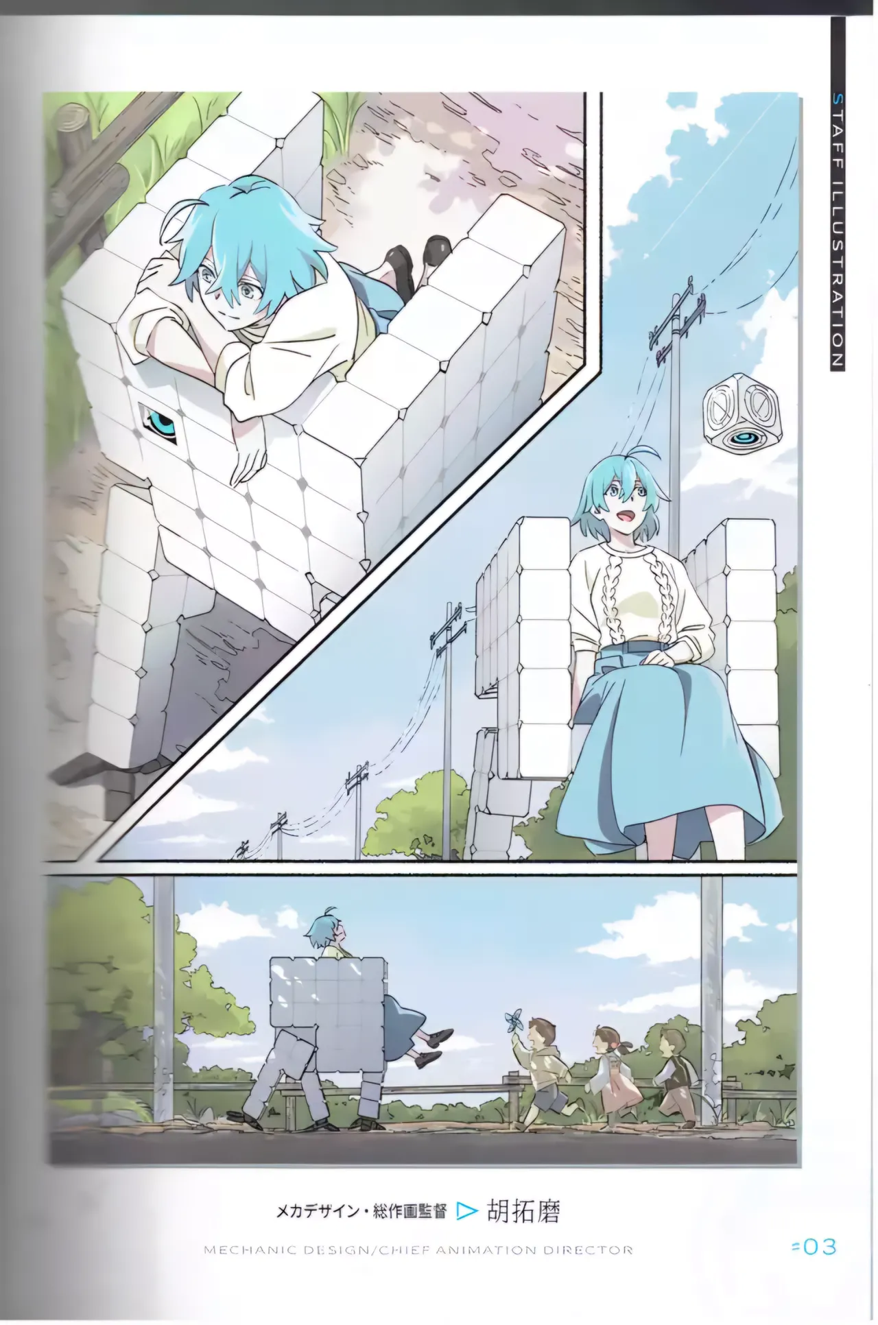 ページ画像