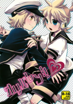 [Yomosugara (Yomogi Ringo)] Oliver-Len! (VOCALOID) [English] {Chin²}
