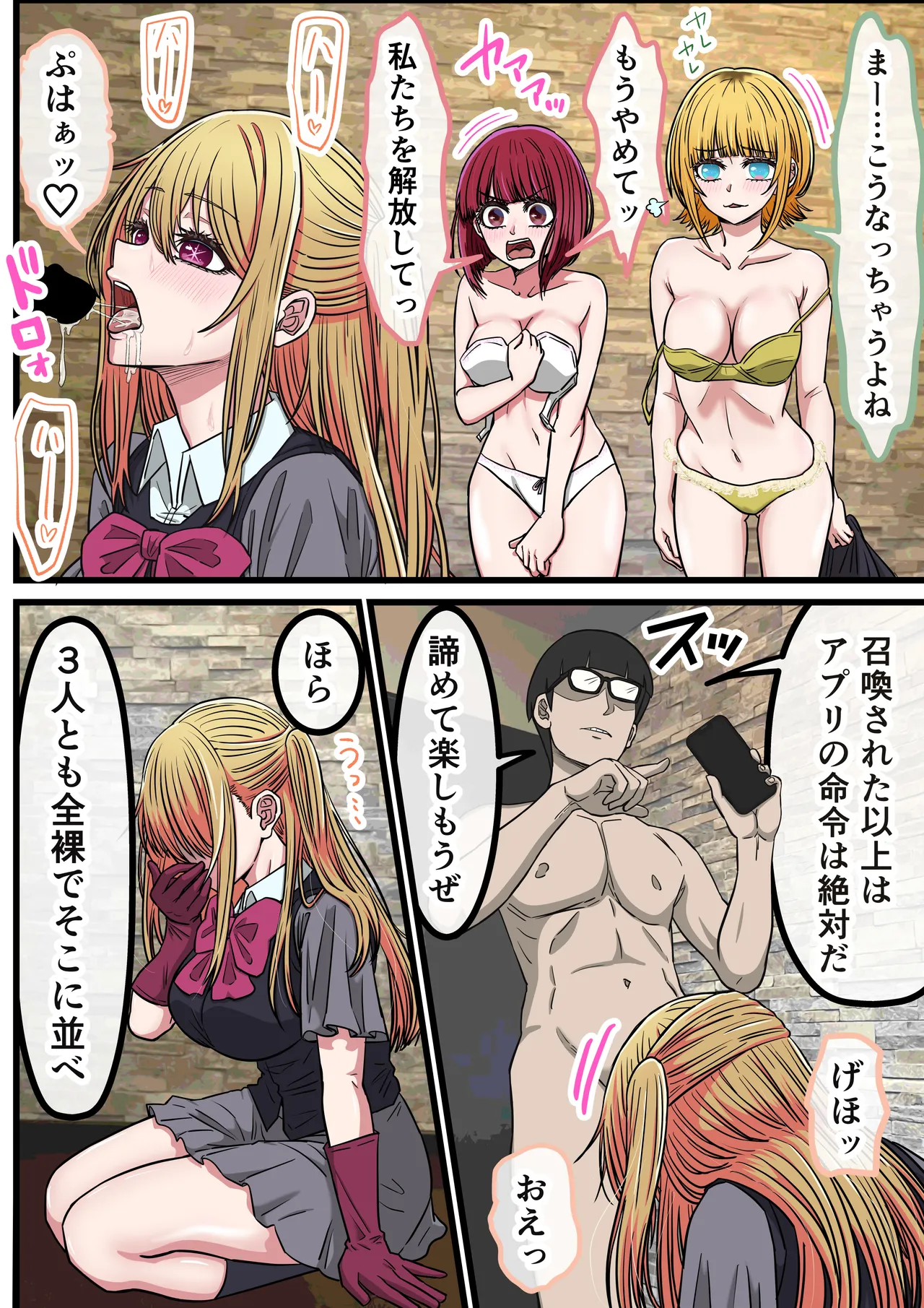 ページ画像