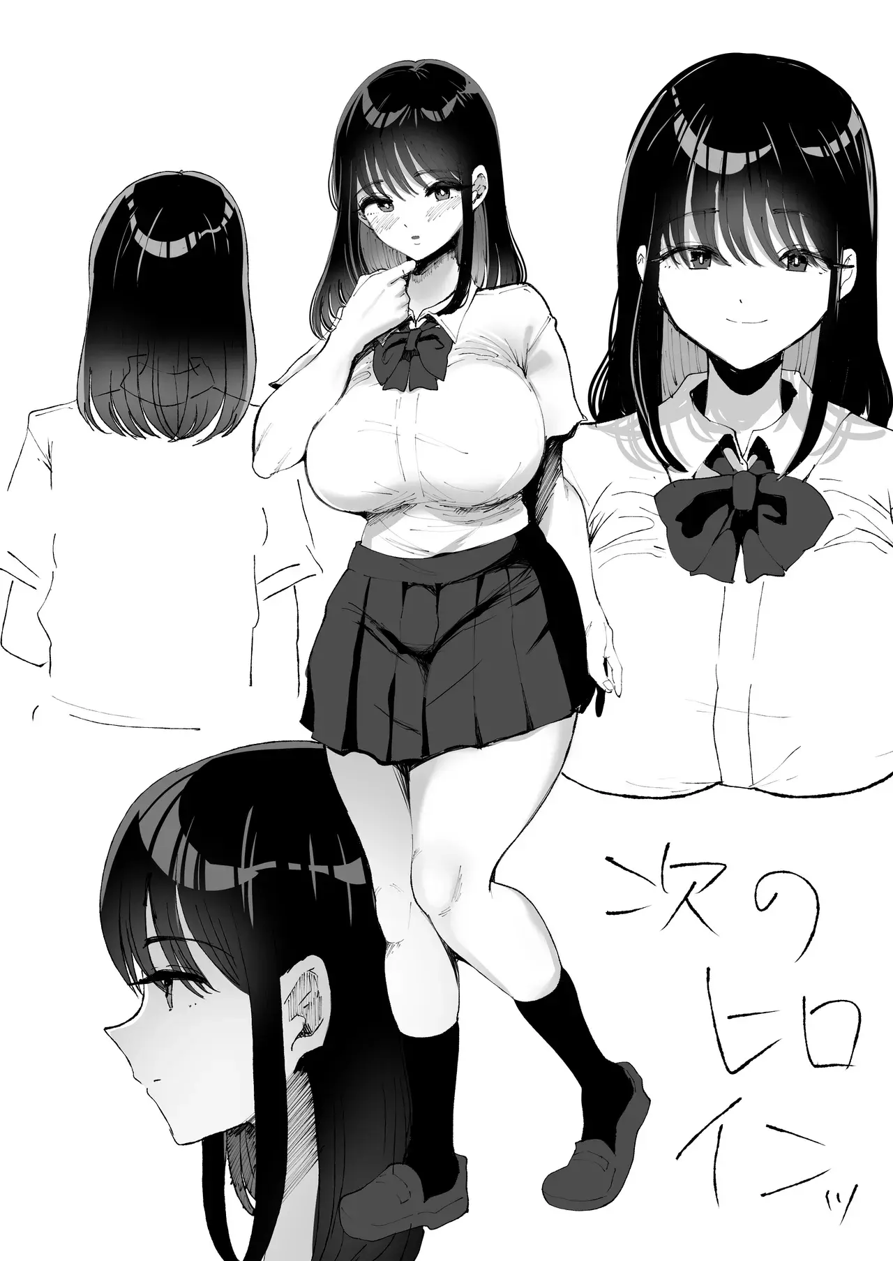 ページ画像