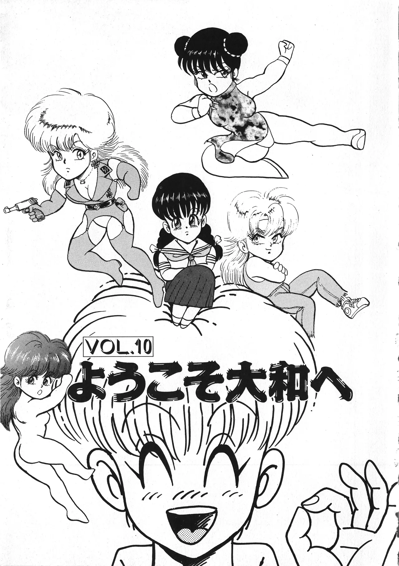 ページ画像