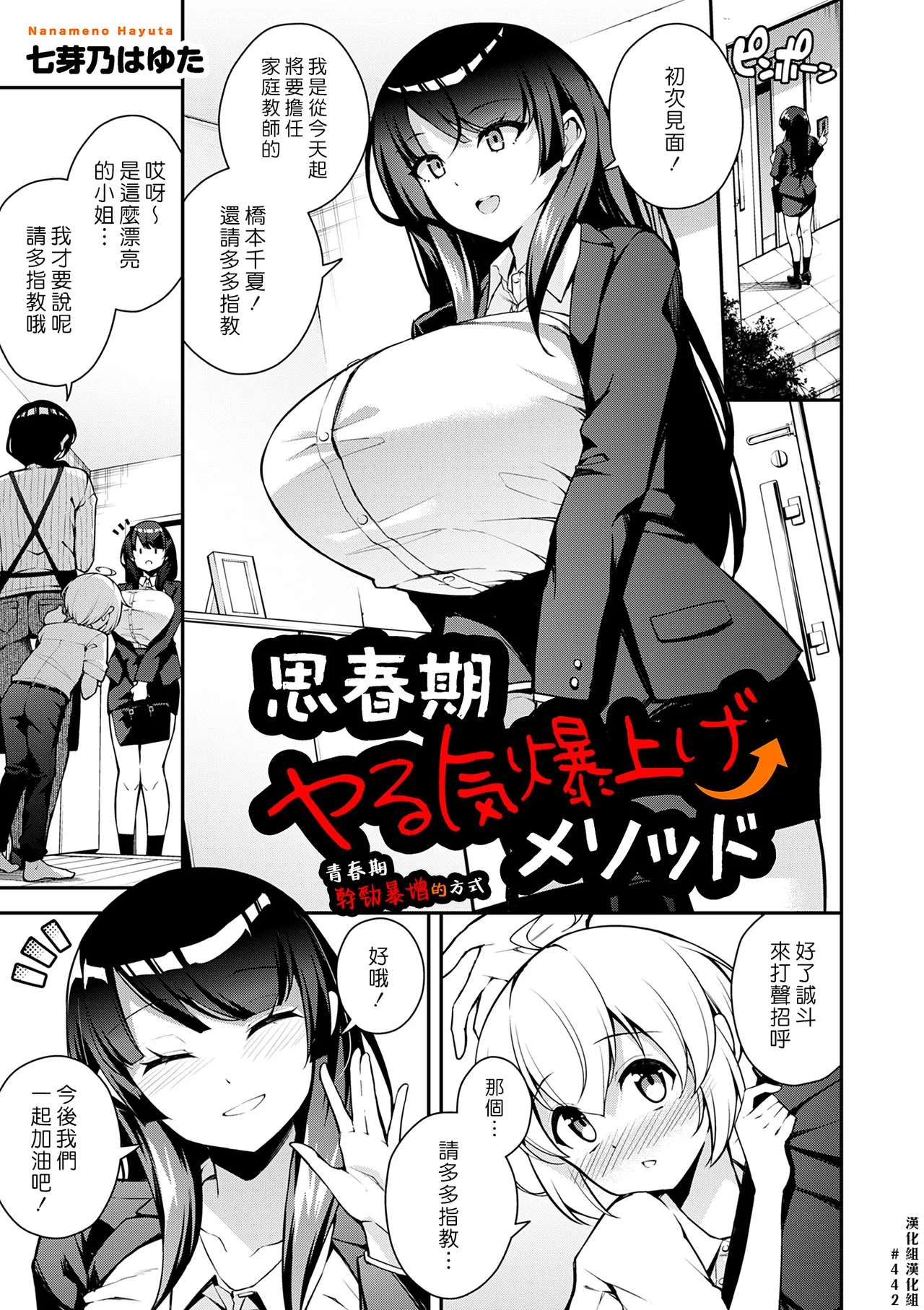 ページ画像