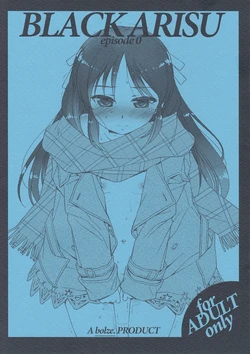 (COMIC1☆10) [bolze. (rit.)] BLACK ARISU episode 0 (THE IDOLM@STER CINDERELLA GIRLS) [Korean]