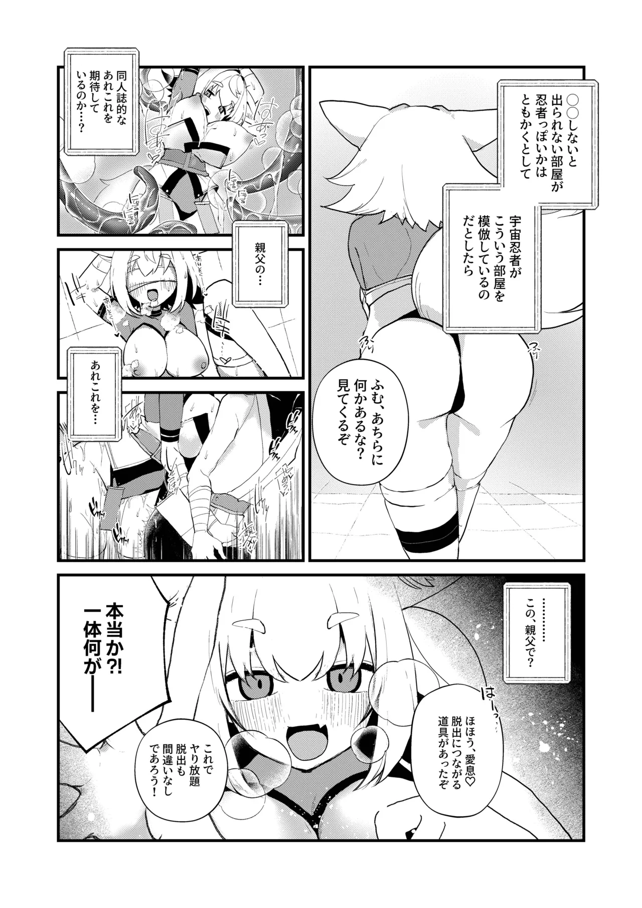 ページ画像