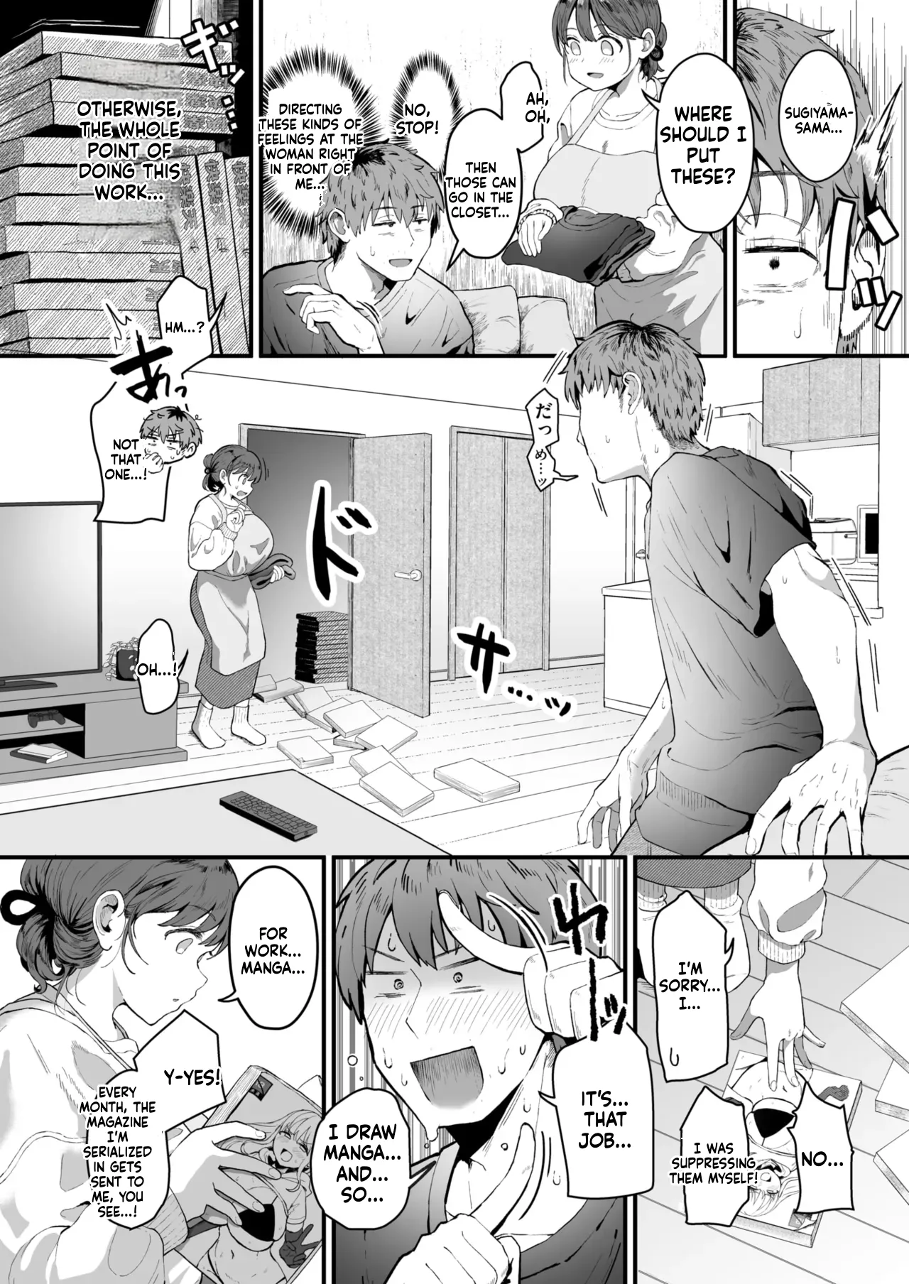 ページ画像