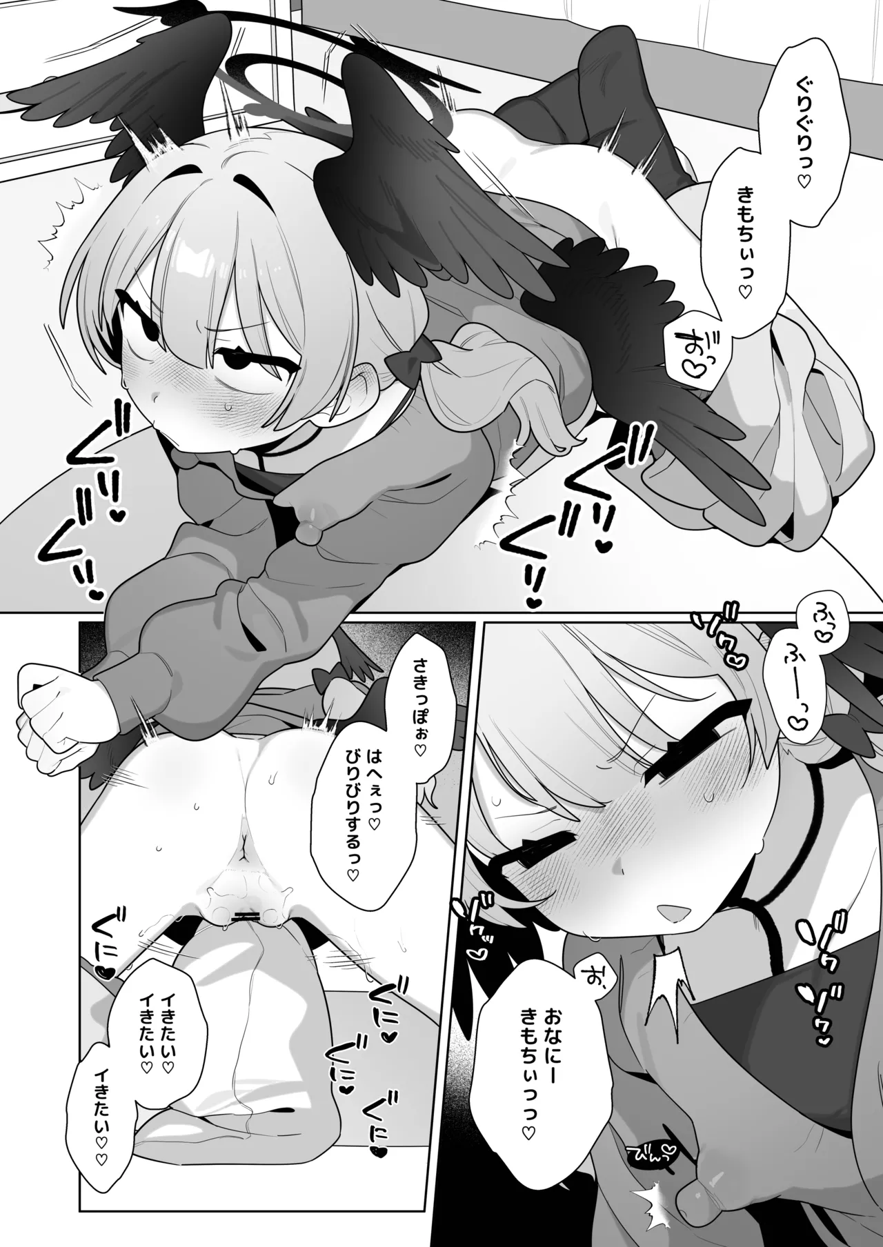 ページ画像