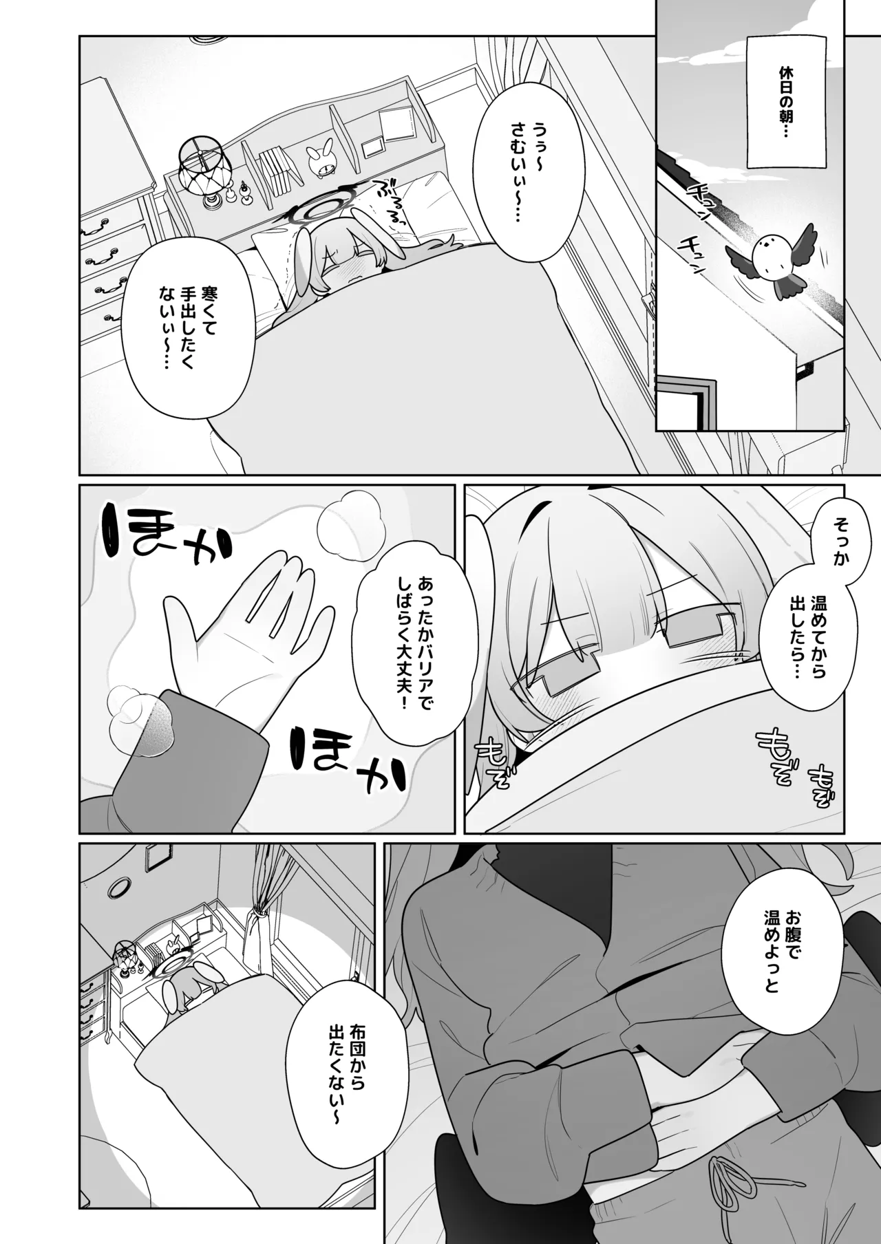 ページ画像