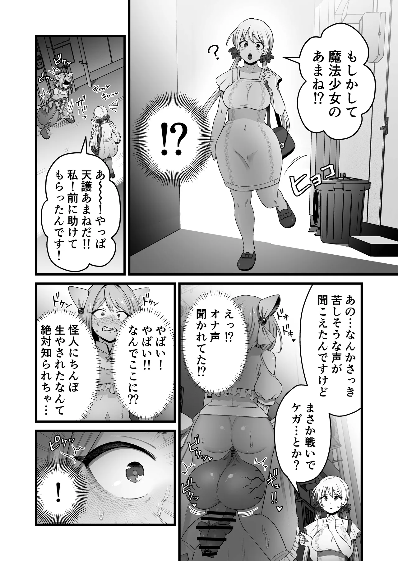 ページ画像