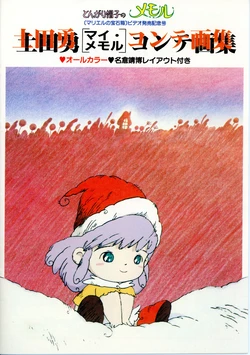 Little Memole Tada Yū Storyboard