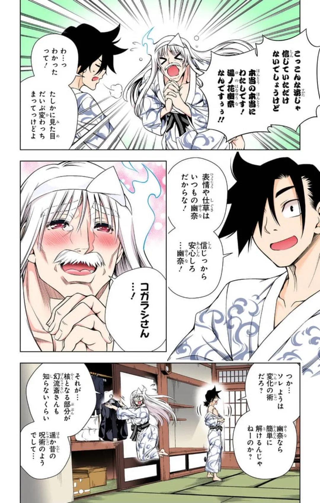 ページ画像