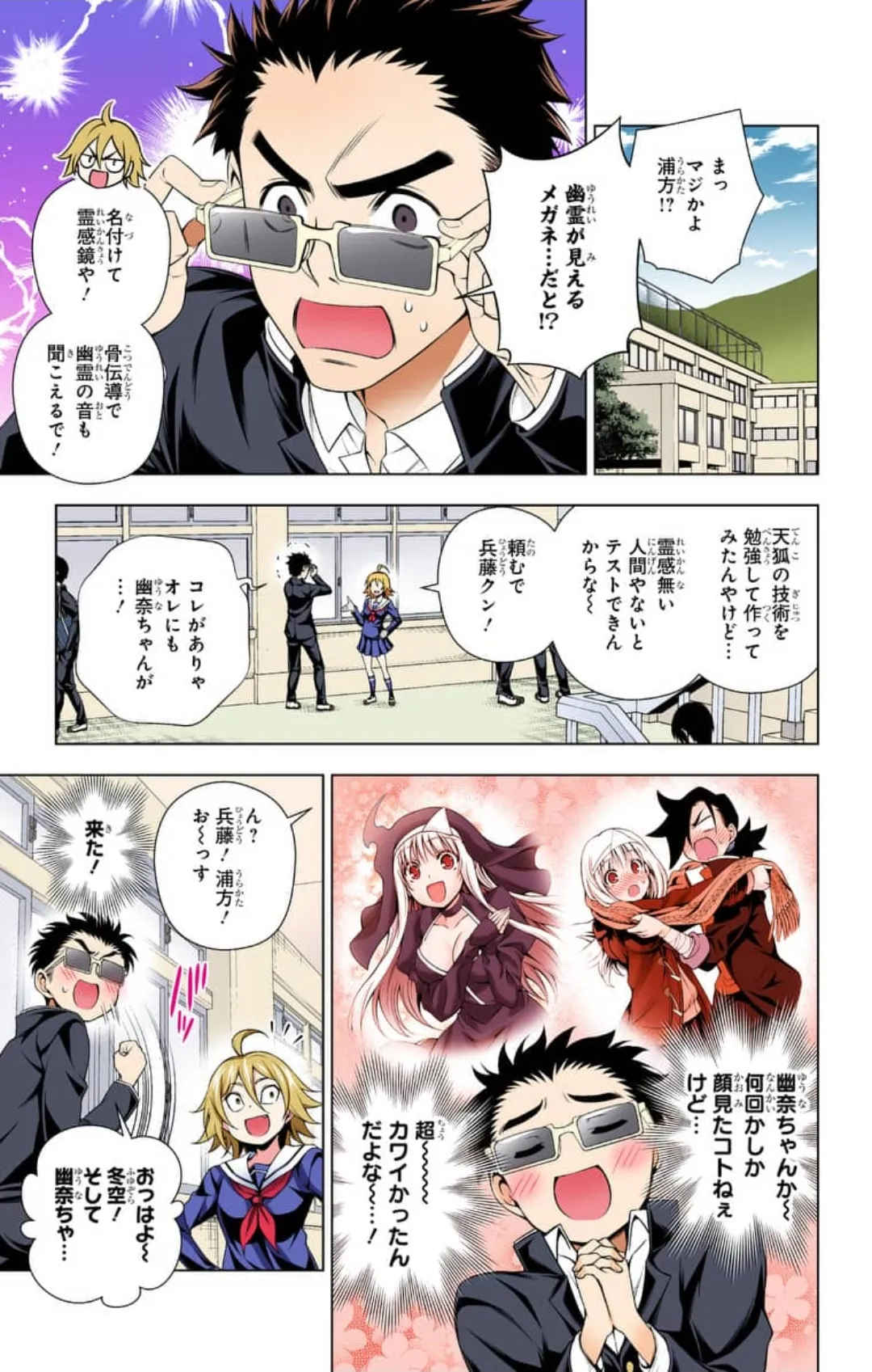 ページ画像