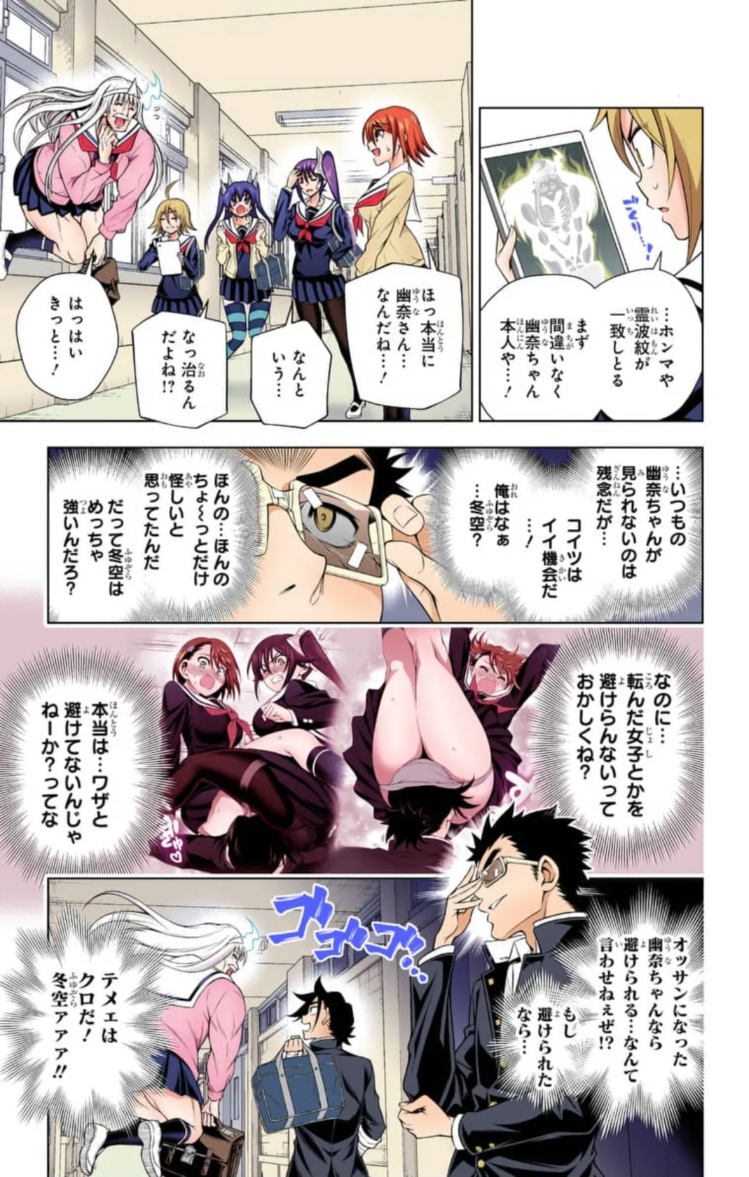 ページ画像