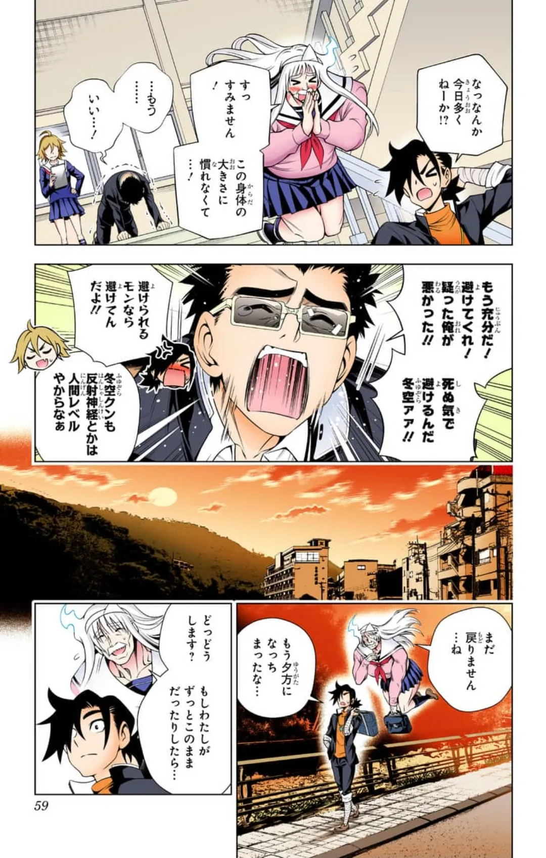ページ画像