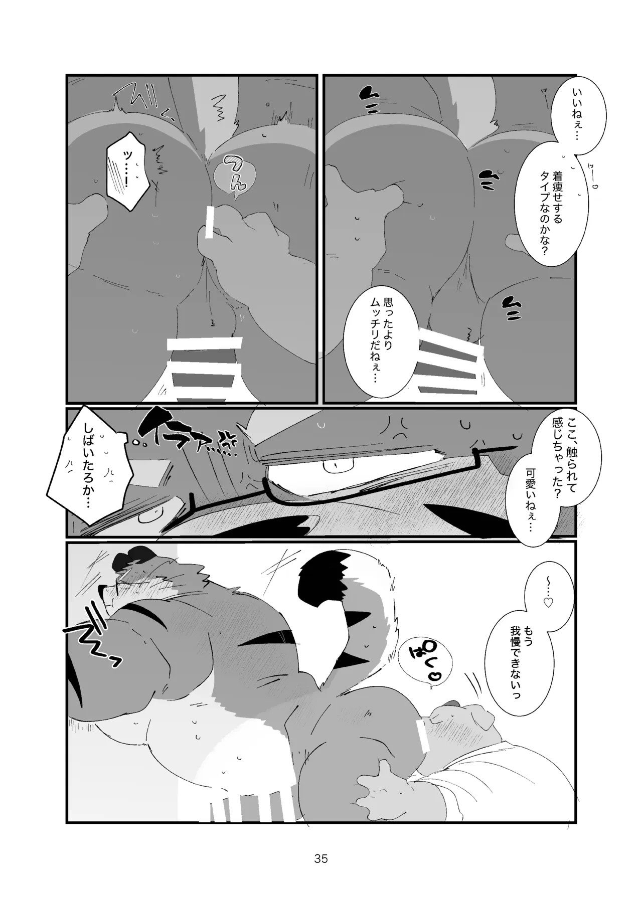 ページ画像