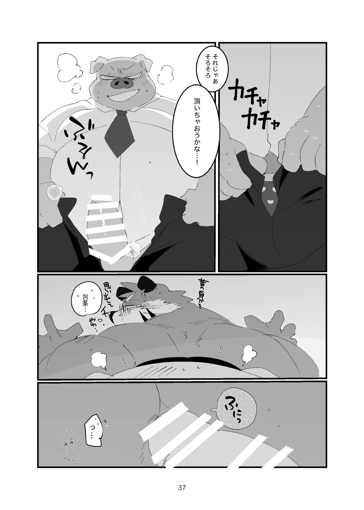 ページ画像