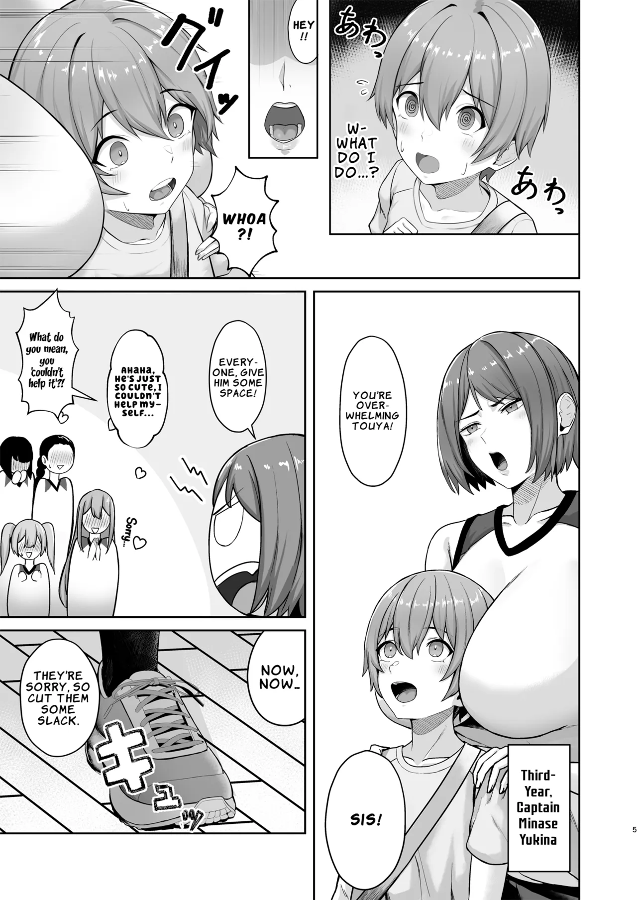 ページ画像