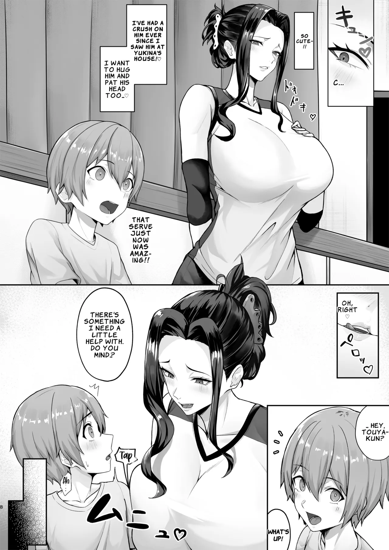 ページ画像