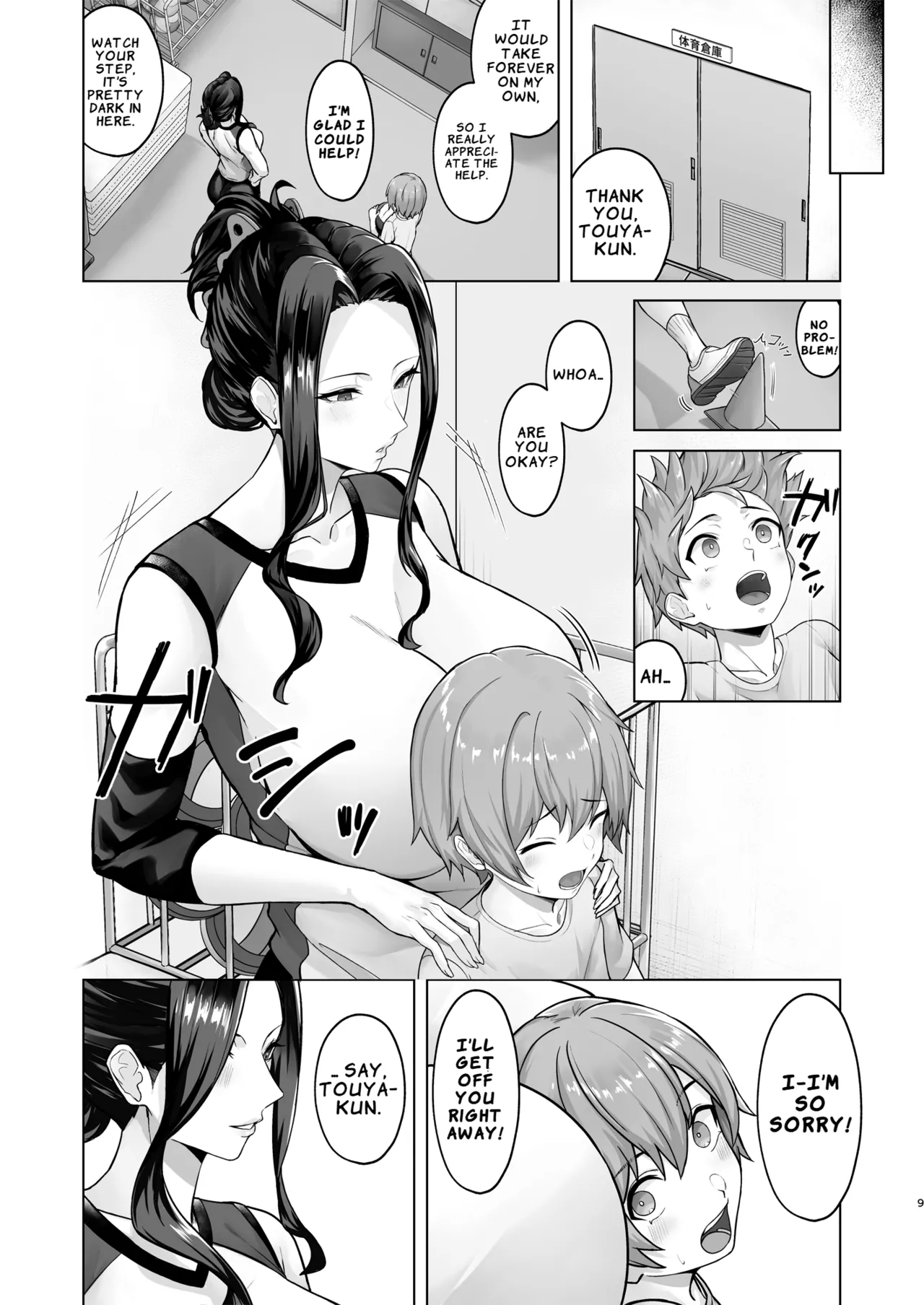 ページ画像