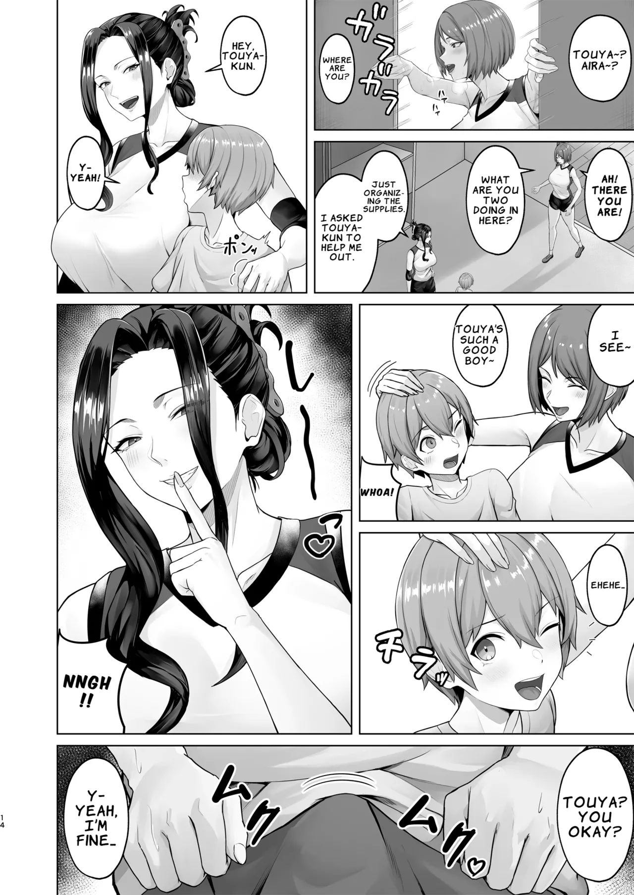 ページ画像