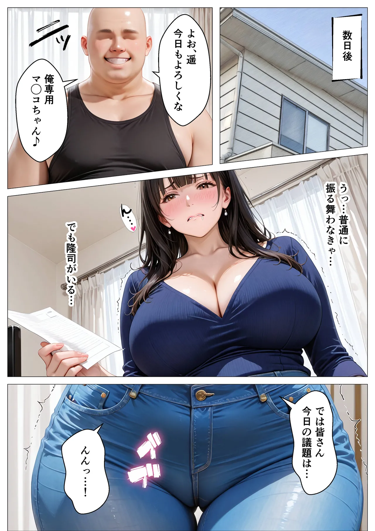 ページ画像