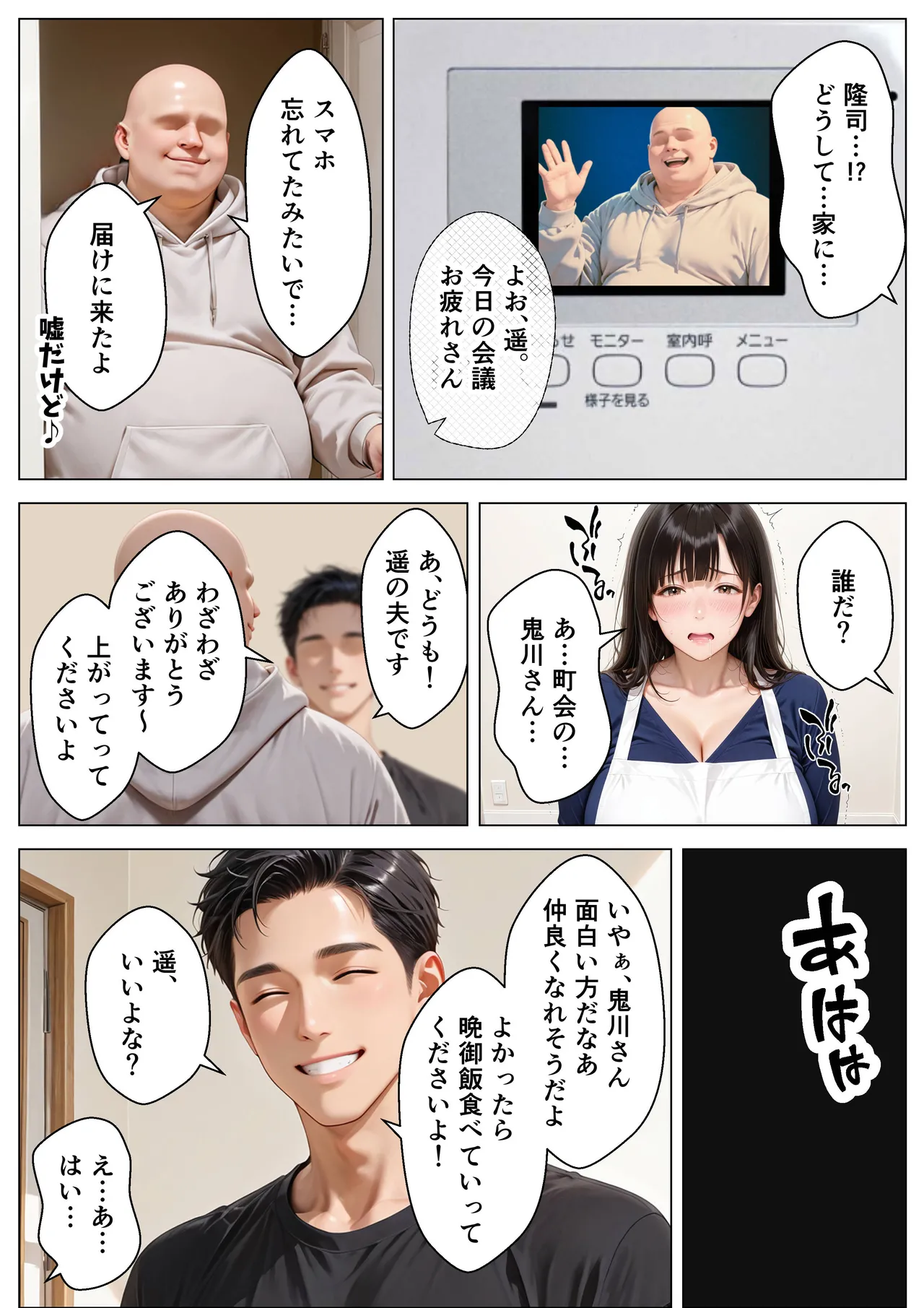 ページ画像