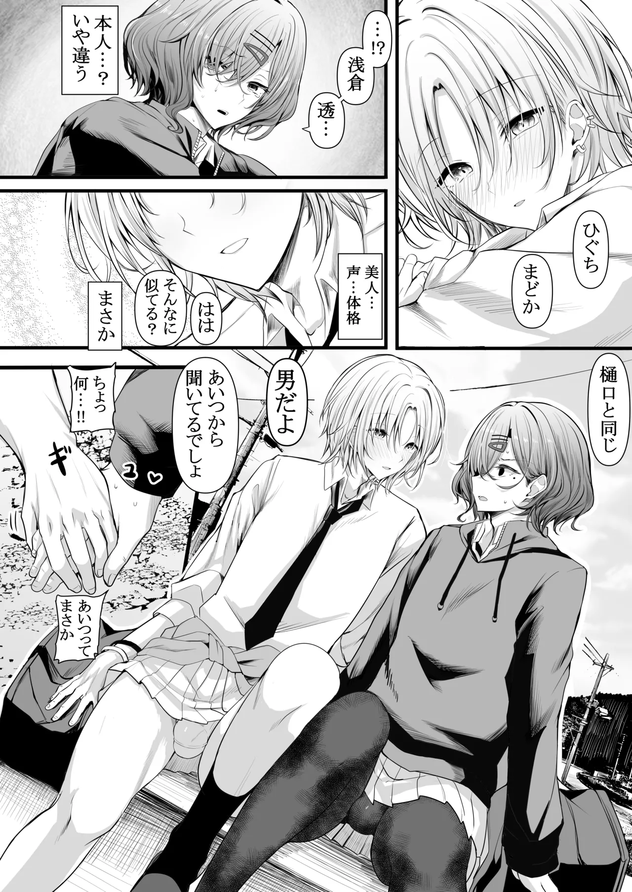 ページ画像