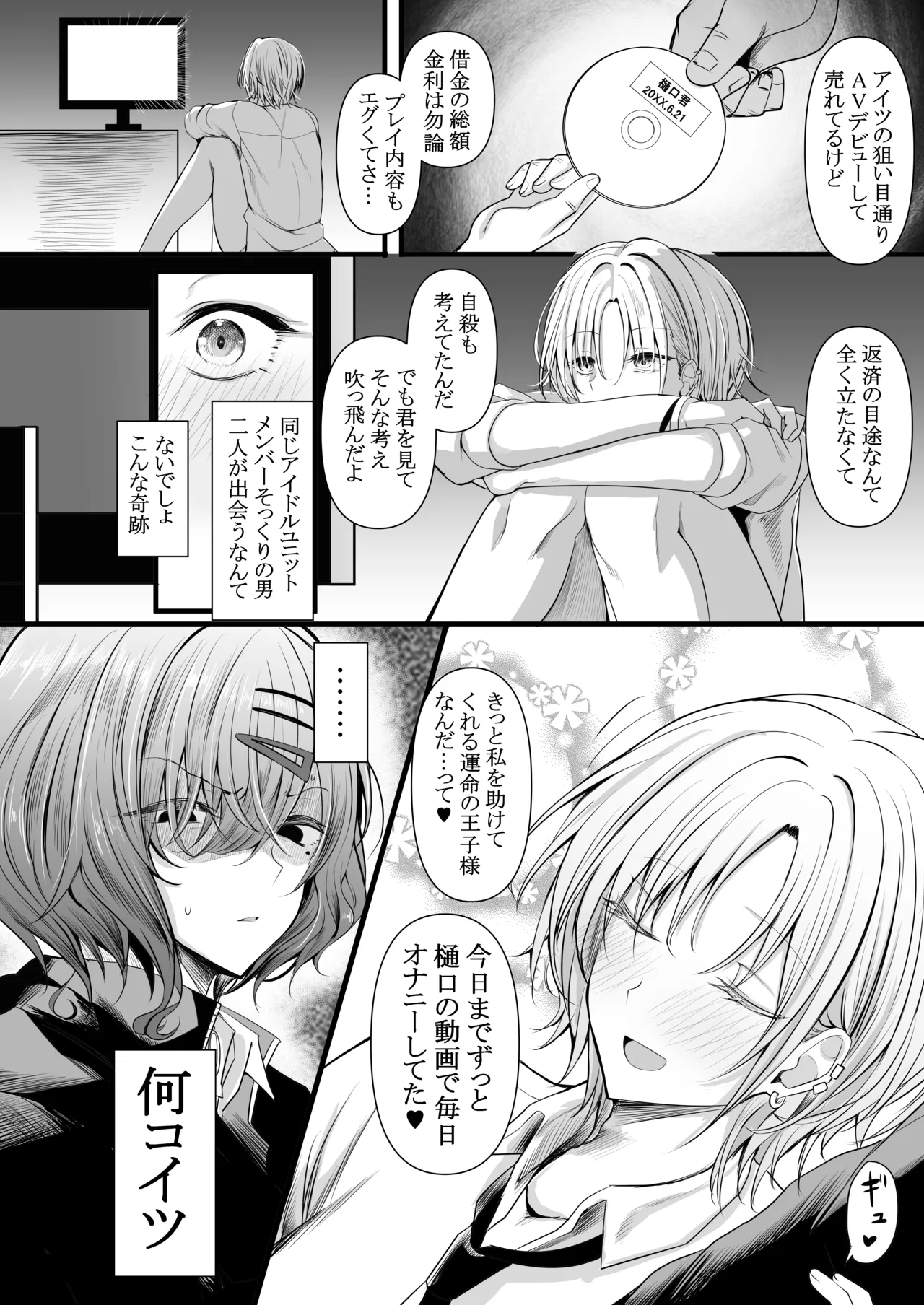 ページ画像