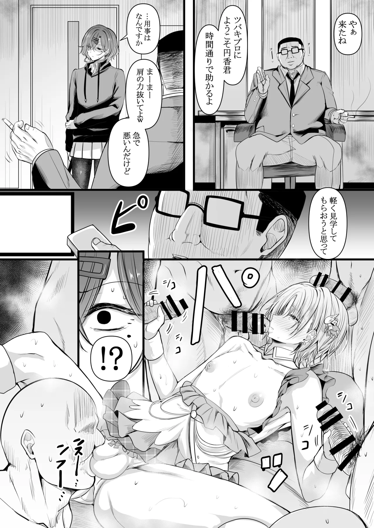 ページ画像