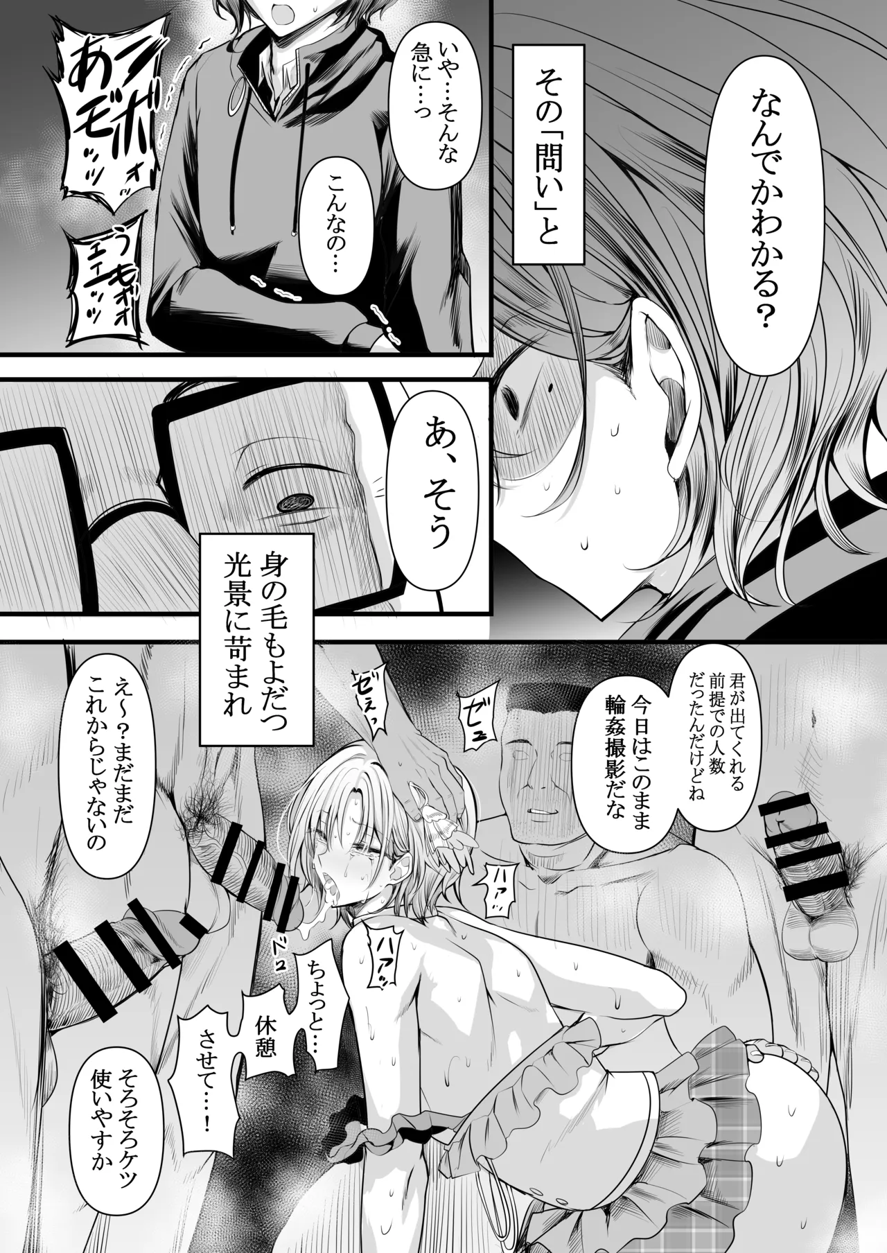ページ画像
