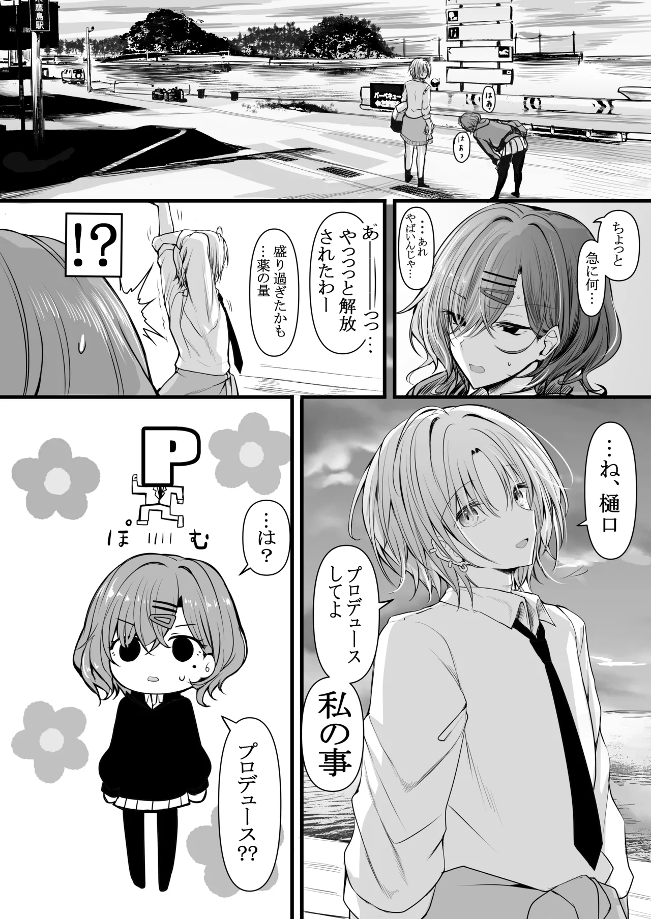 ページ画像