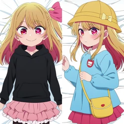Dakimakura : Hoshino Ruby Small (Oshi no Ko) [AI Generated]