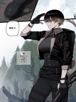 [ratatatat74]  bad end 3无能的我看着色小鬼猎取调教姐姐们【chinese】