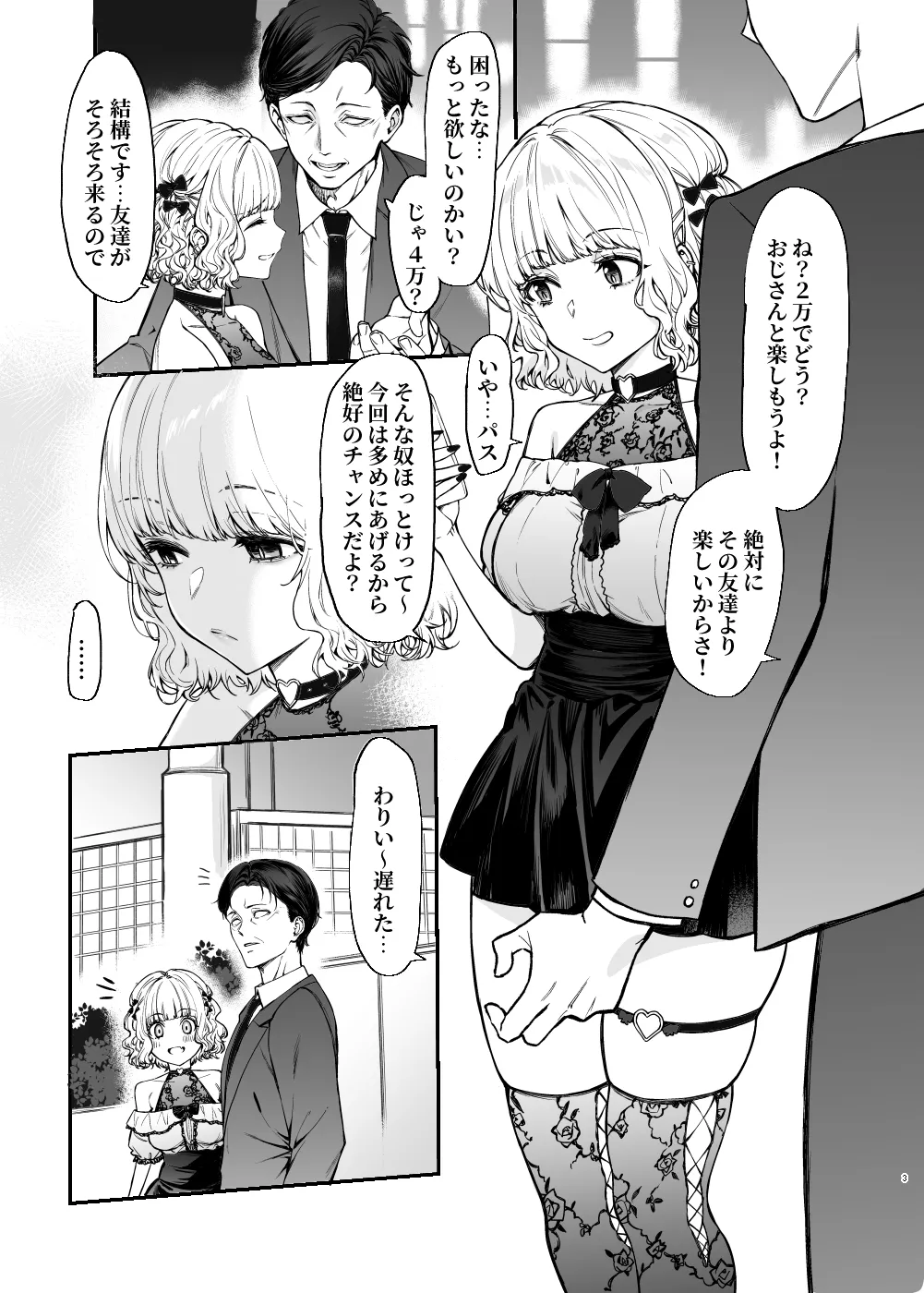 ページ画像